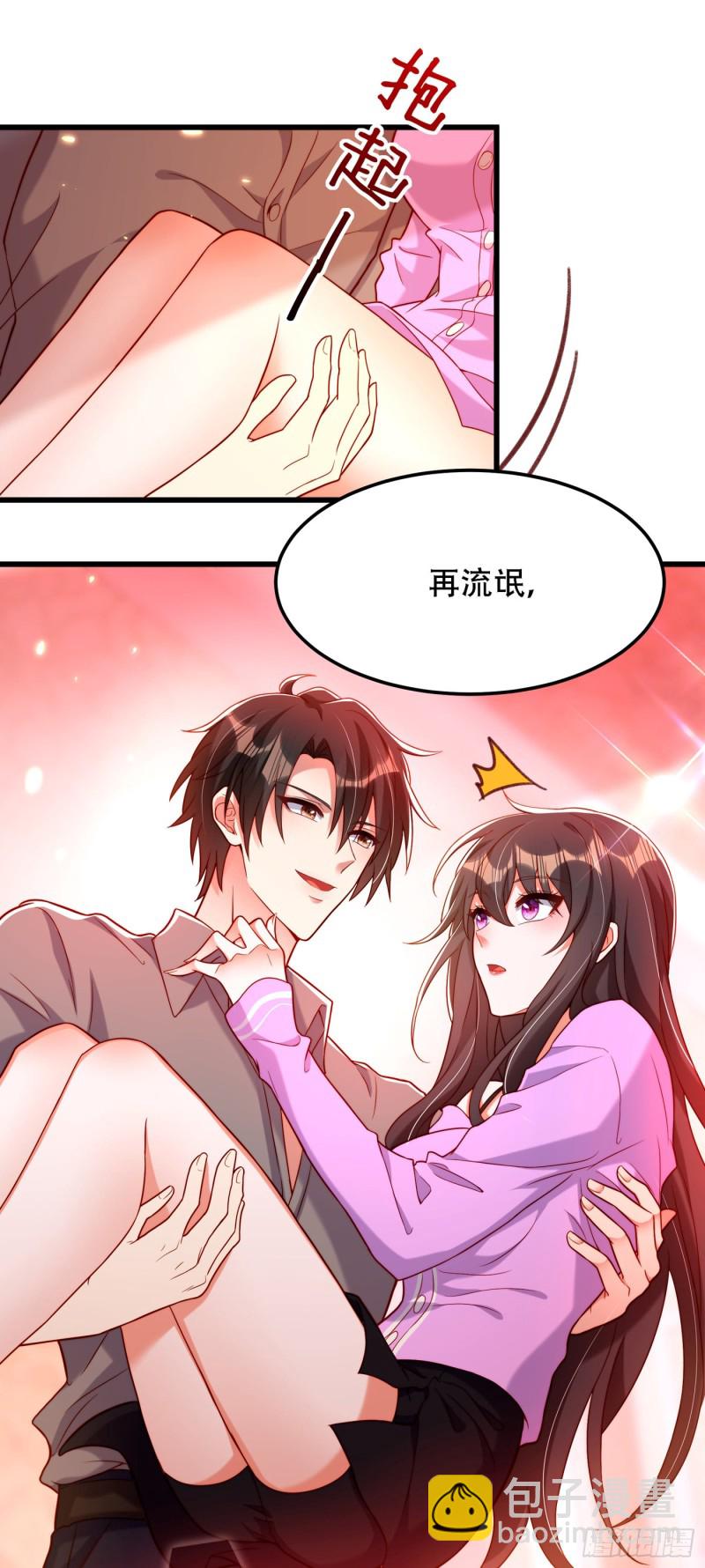 重生空間：大小姐不好惹 - 第189話 誘惑我？ - 4