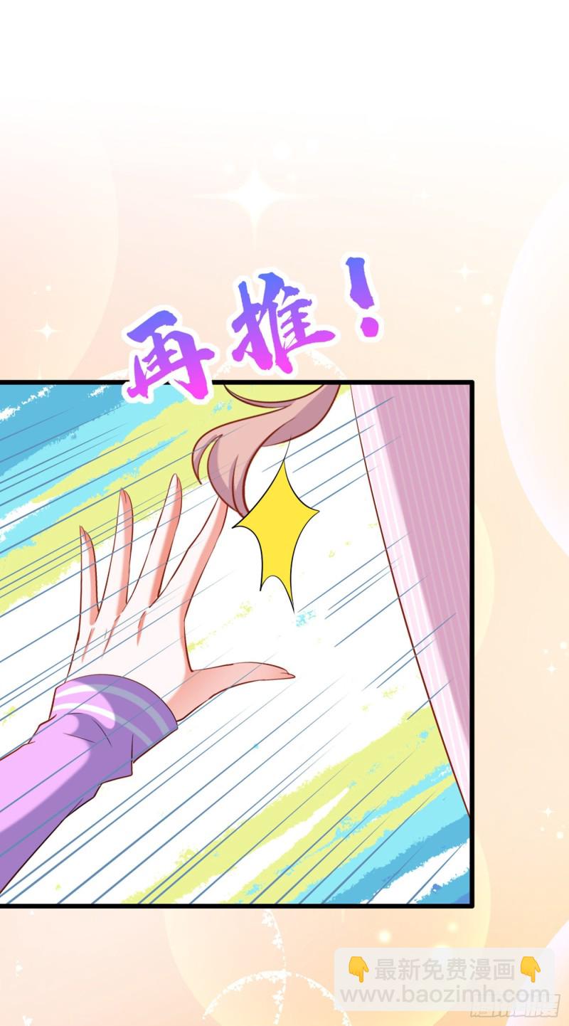 重生空間：大小姐不好惹 - 第189話 誘惑我？ - 5