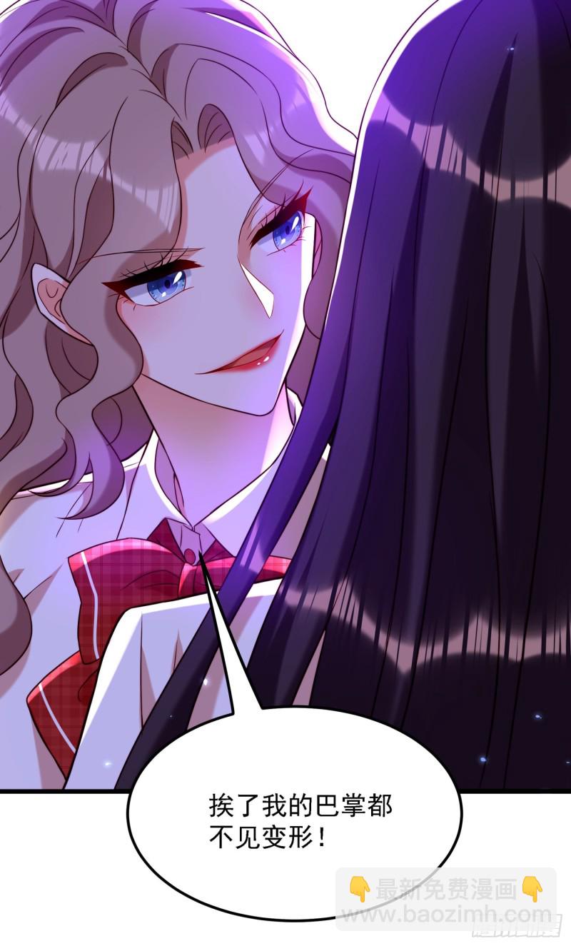 重生空間：大小姐不好惹 - 第193話 想打我？下輩子吧 - 4