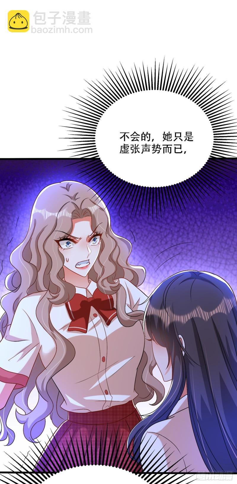 重生空間：大小姐不好惹 - 第193話 想打我？下輩子吧 - 5