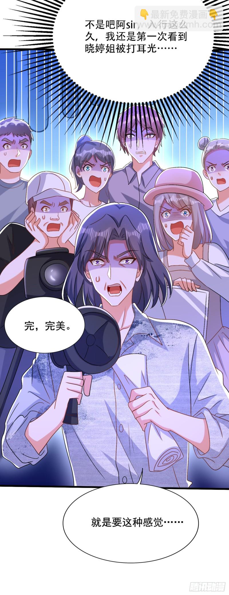 重生空間：大小姐不好惹 - 第193話 想打我？下輩子吧 - 3