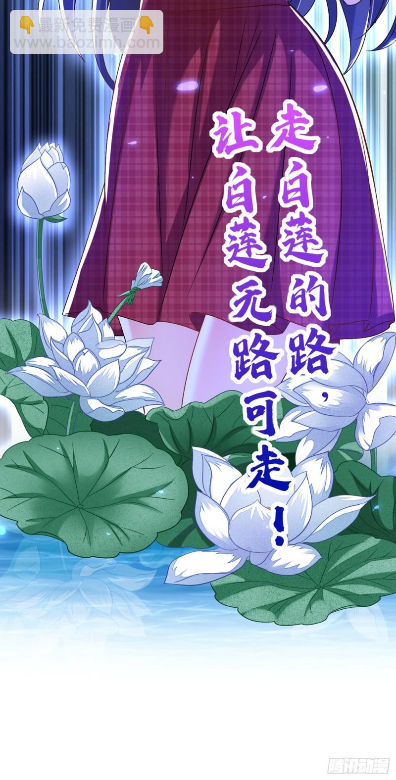 重生空間：大小姐不好惹 - 第193話 想打我？下輩子吧 - 2