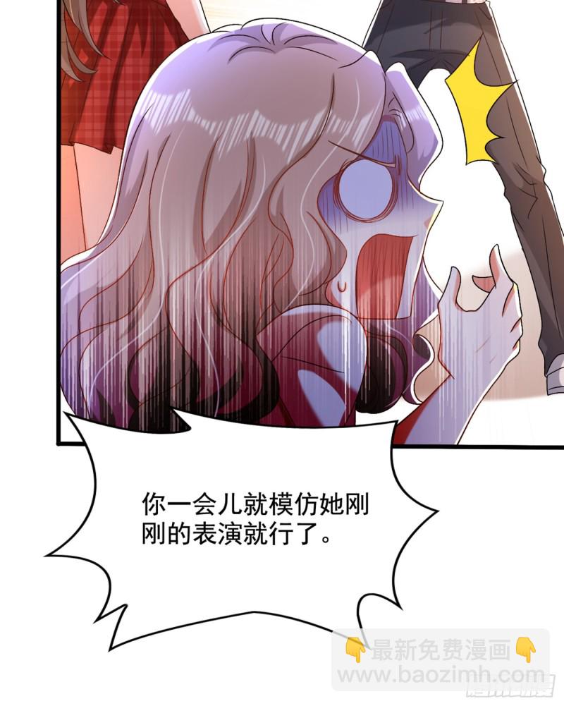 重生空間：大小姐不好惹 - 第193話 想打我？下輩子吧 - 2