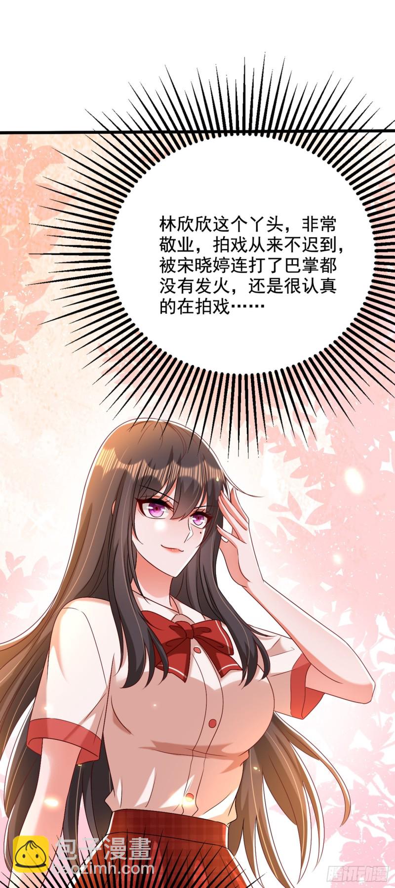 重生空間：大小姐不好惹 - 第193話 想打我？下輩子吧 - 3