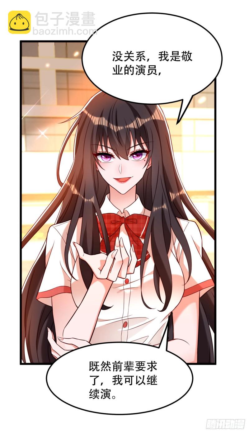 重生空間：大小姐不好惹 - 第193話 想打我？下輩子吧 - 1