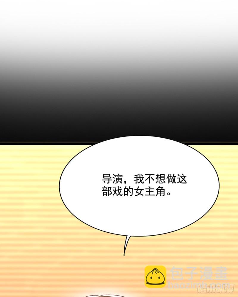 重生空間：大小姐不好惹 - 第195話 地下情，也挺刺激 - 6