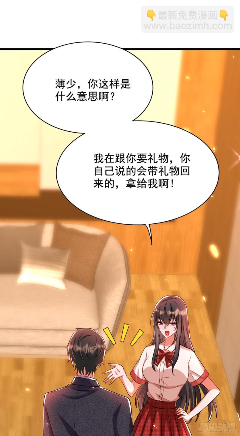 重生空間：大小姐不好惹 - 第195話 地下情，也挺刺激 - 7