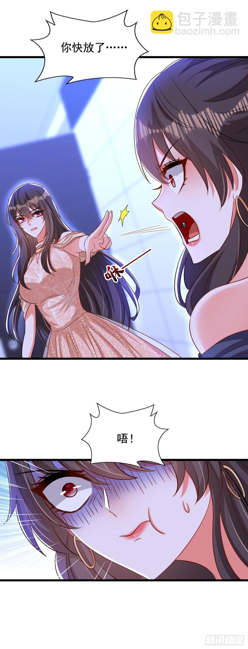 重生空間：大小姐不好惹 - 第199話 我絕對不會讓他有事 - 6