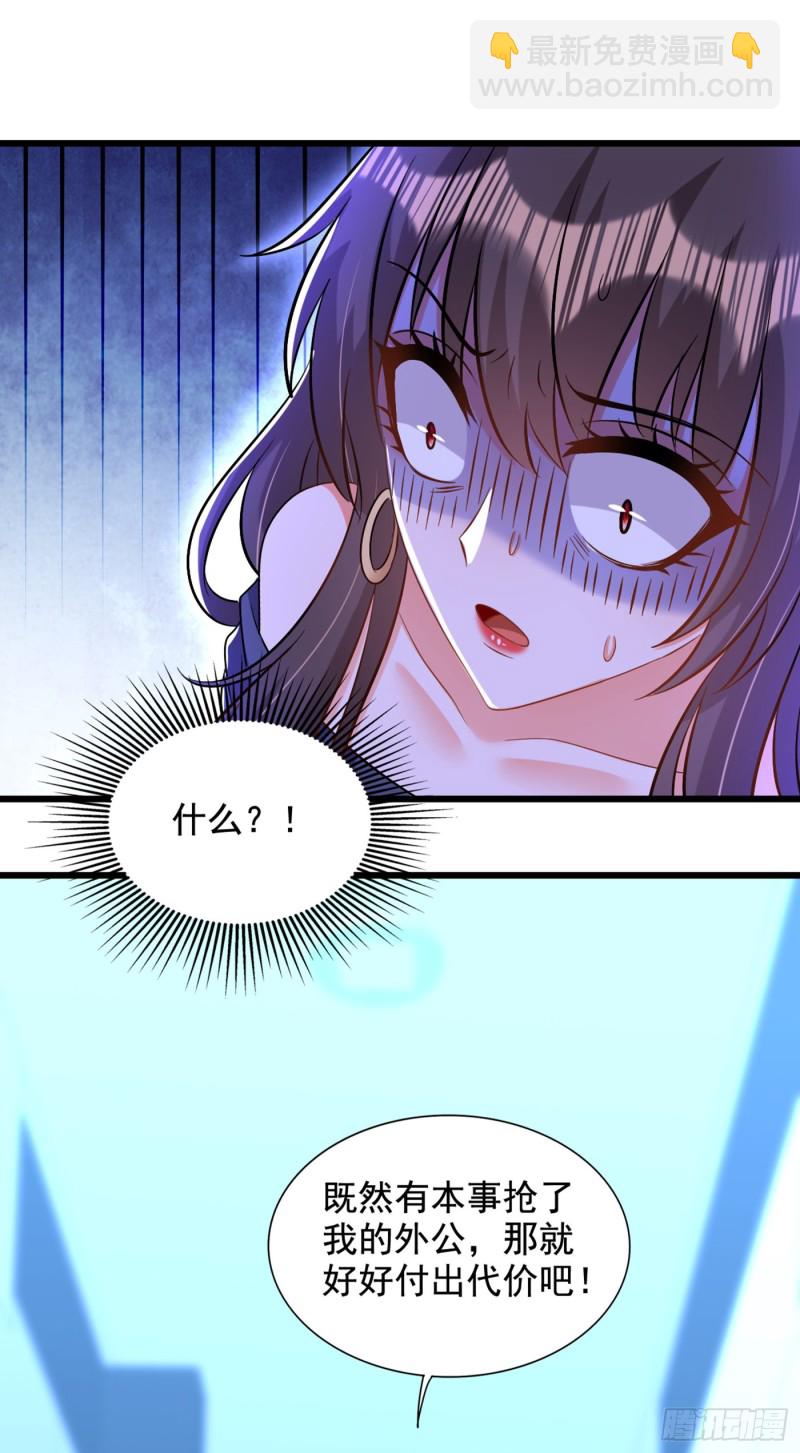 重生空間：大小姐不好惹 - 第199話 我絕對不會讓他有事 - 3