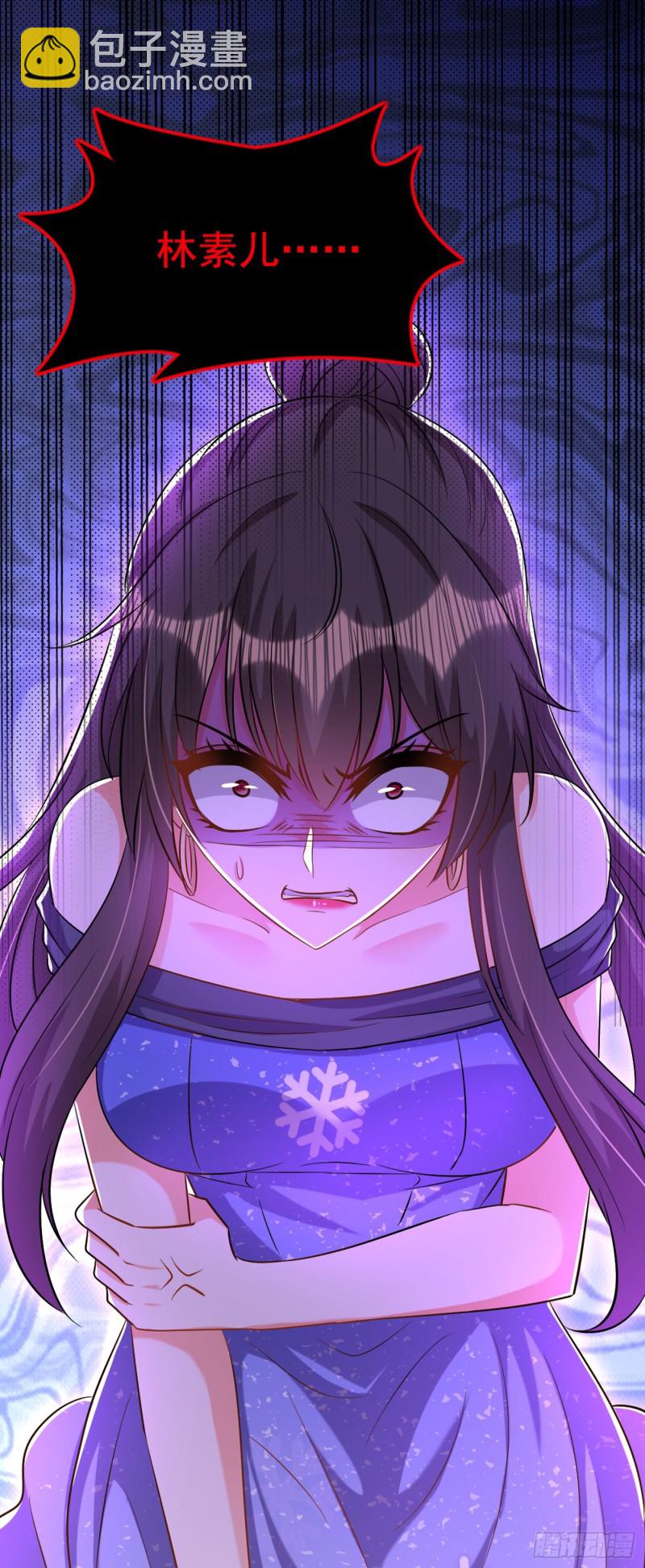 重生空間：大小姐不好惹 - 第199話 我絕對不會讓他有事 - 5