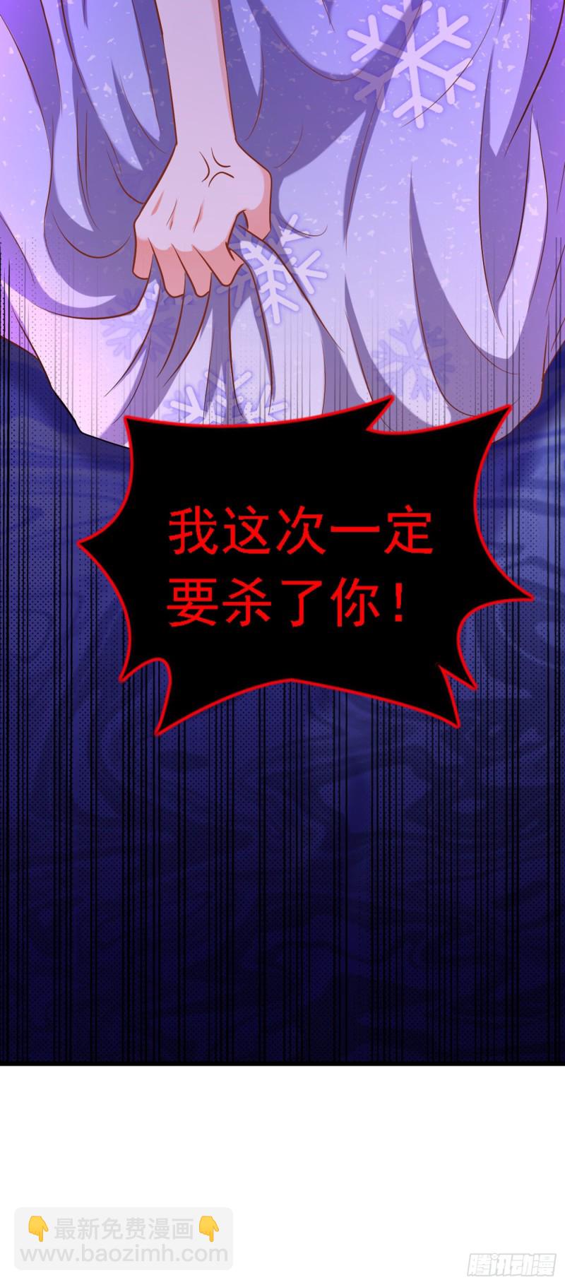 重生空間：大小姐不好惹 - 第199話 我絕對不會讓他有事 - 6