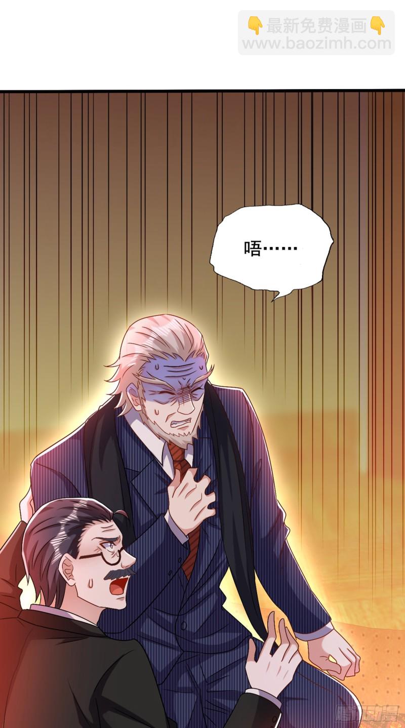 重生空間：大小姐不好惹 - 第199話 我絕對不會讓他有事 - 4