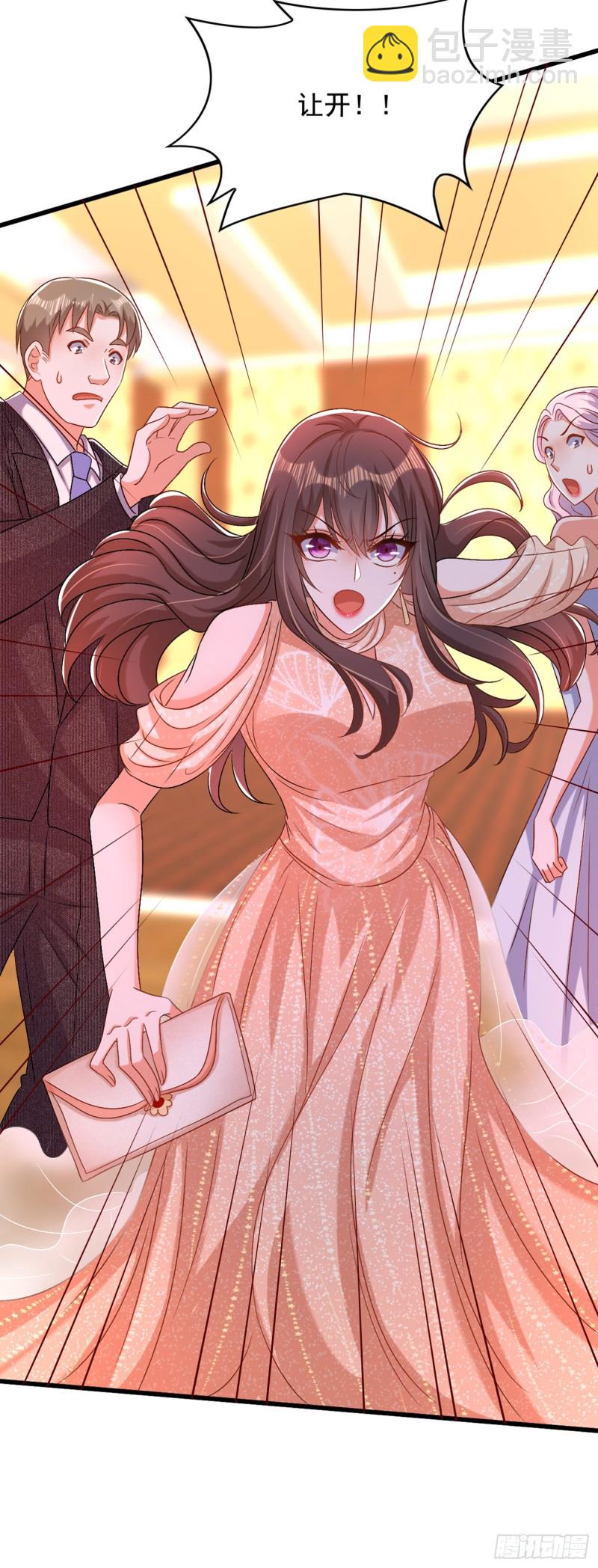 重生空間：大小姐不好惹 - 第199話 我絕對不會讓他有事 - 6