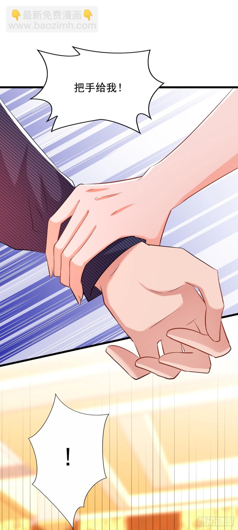 重生空間：大小姐不好惹 - 第199話 我絕對不會讓他有事 - 7