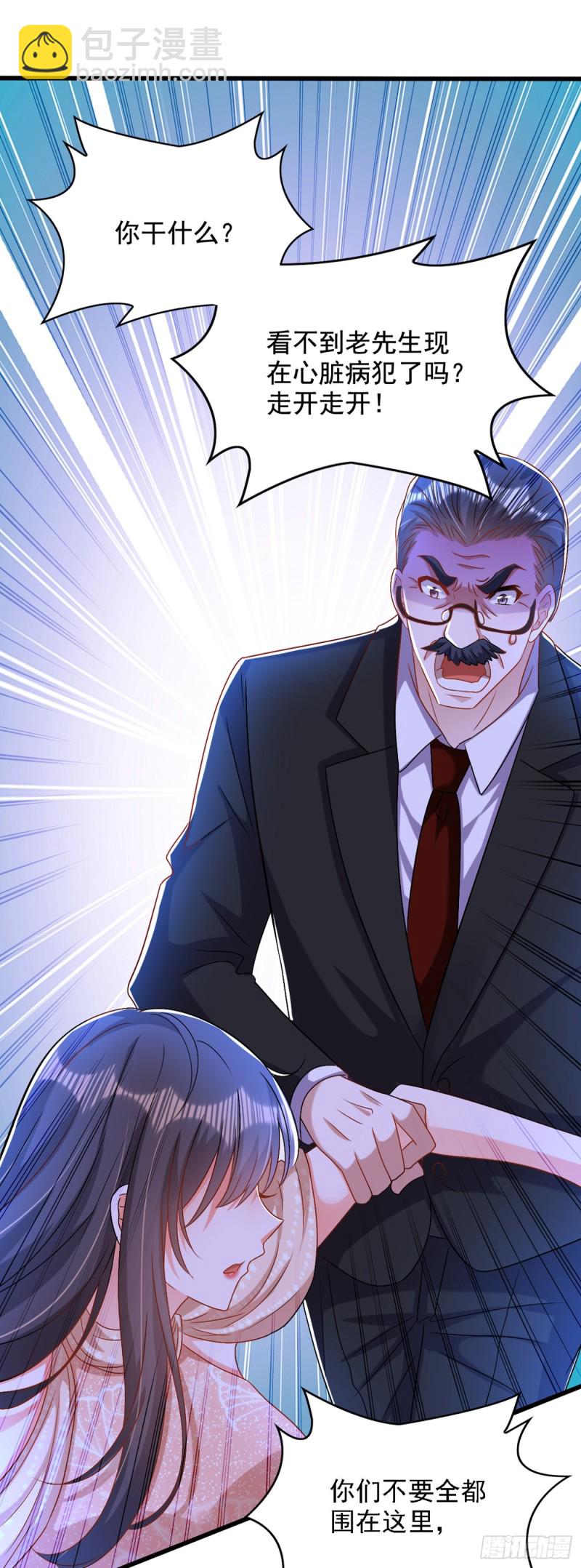 重生空間：大小姐不好惹 - 第199話 我絕對不會讓他有事 - 2