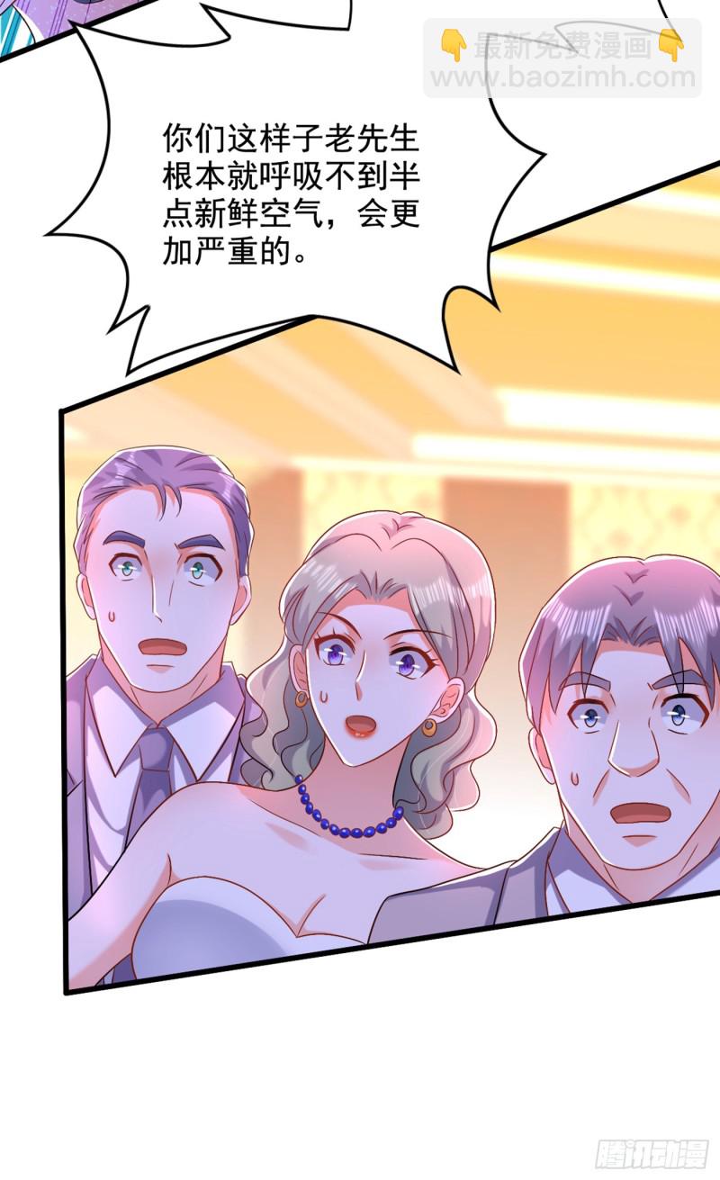 重生空間：大小姐不好惹 - 第199話 我絕對不會讓他有事 - 3