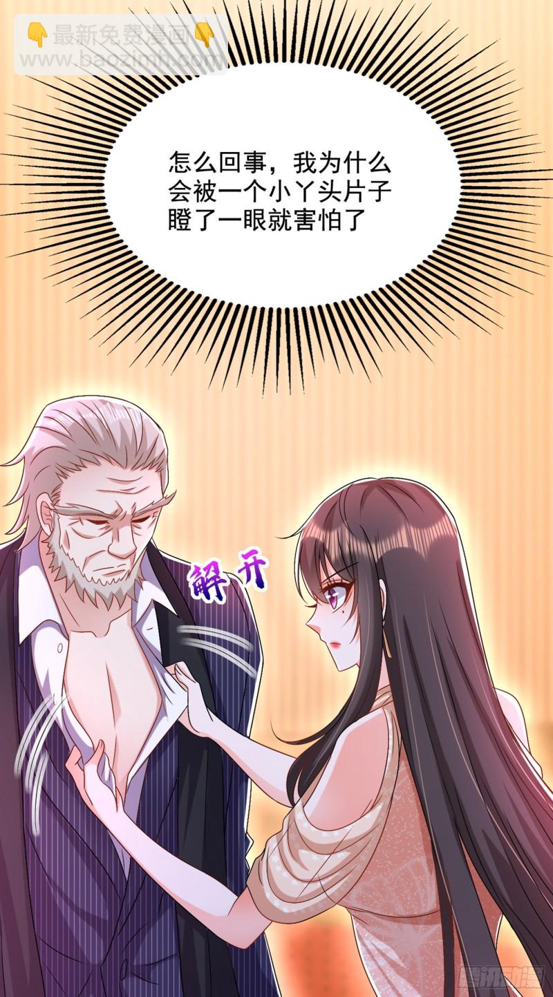 重生空間：大小姐不好惹 - 第199話 我絕對不會讓他有事 - 6