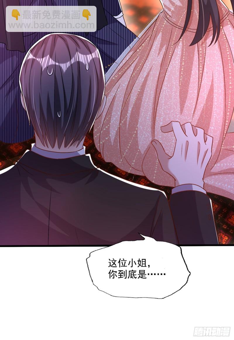 重生空間：大小姐不好惹 - 第199話 我絕對不會讓他有事 - 7