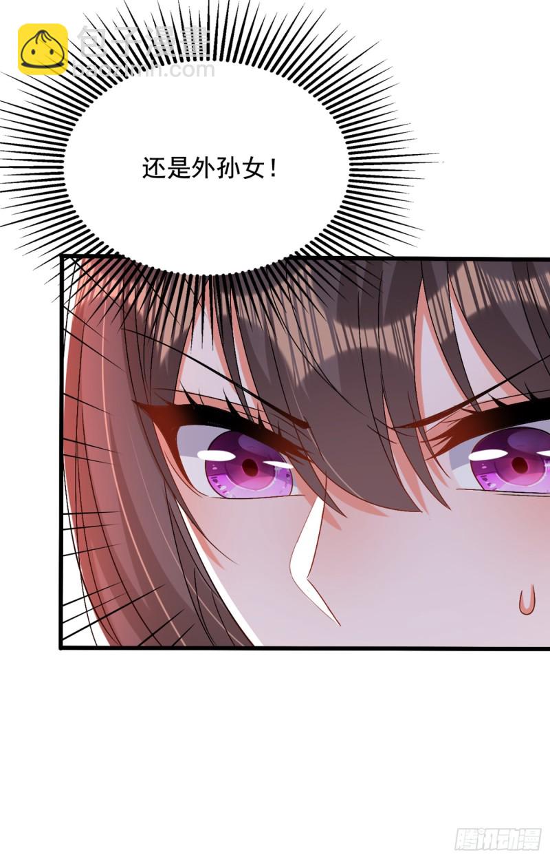 重生空間：大小姐不好惹 - 第199話 我絕對不會讓他有事 - 3