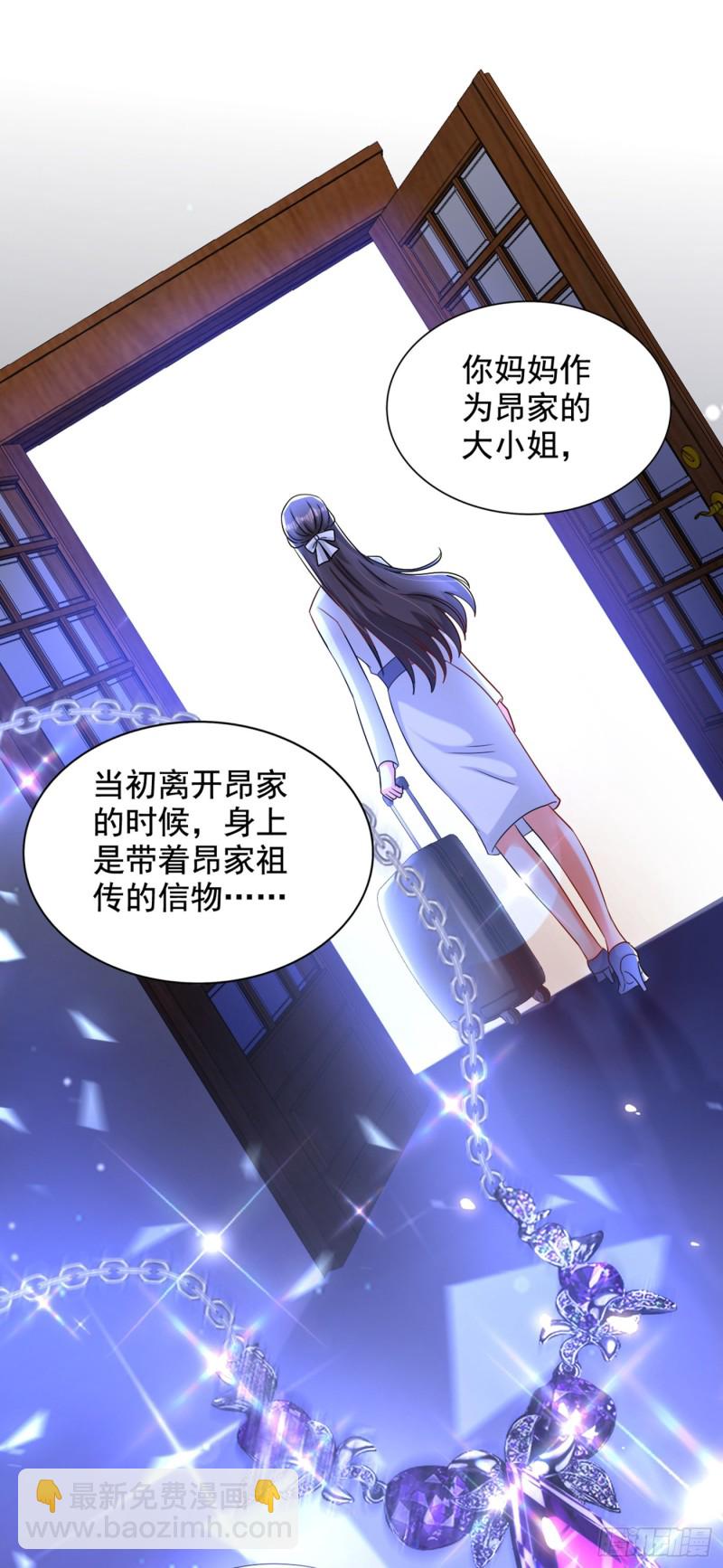 重生空間：大小姐不好惹 - 第199話 我絕對不會讓他有事 - 4