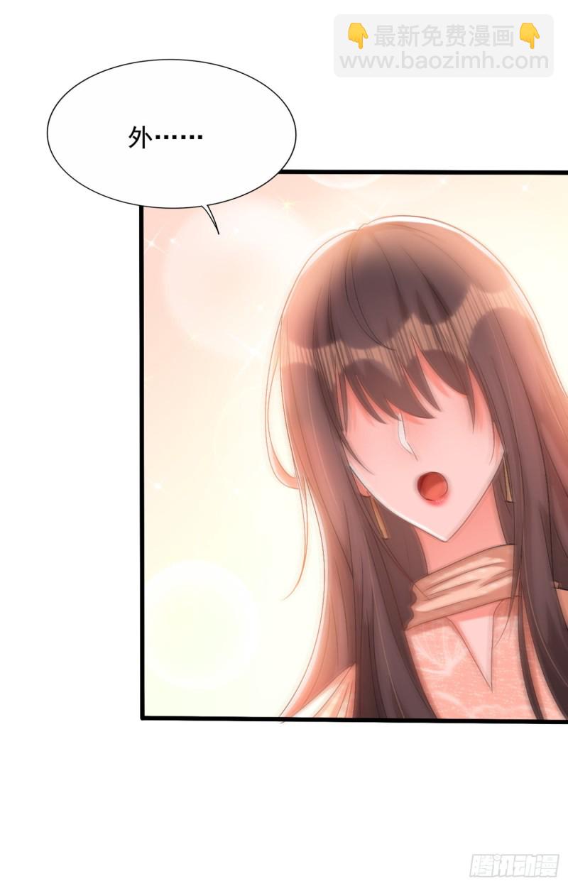 重生空間：大小姐不好惹 - 第199話 我絕對不會讓他有事 - 1