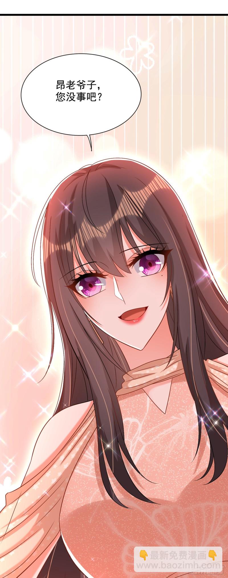 重生空間：大小姐不好惹 - 第199話 我絕對不會讓他有事 - 2