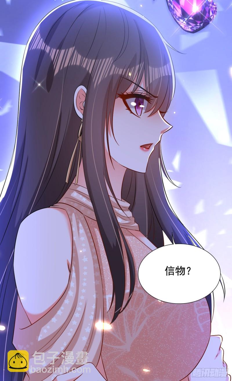 重生空間：大小姐不好惹 - 第199話 我絕對不會讓他有事 - 5