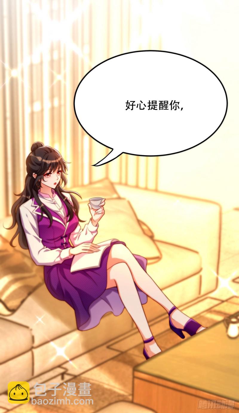 重生空間：大小姐不好惹 - 第203話 她…爲什麼都猜到了(1/2) - 2