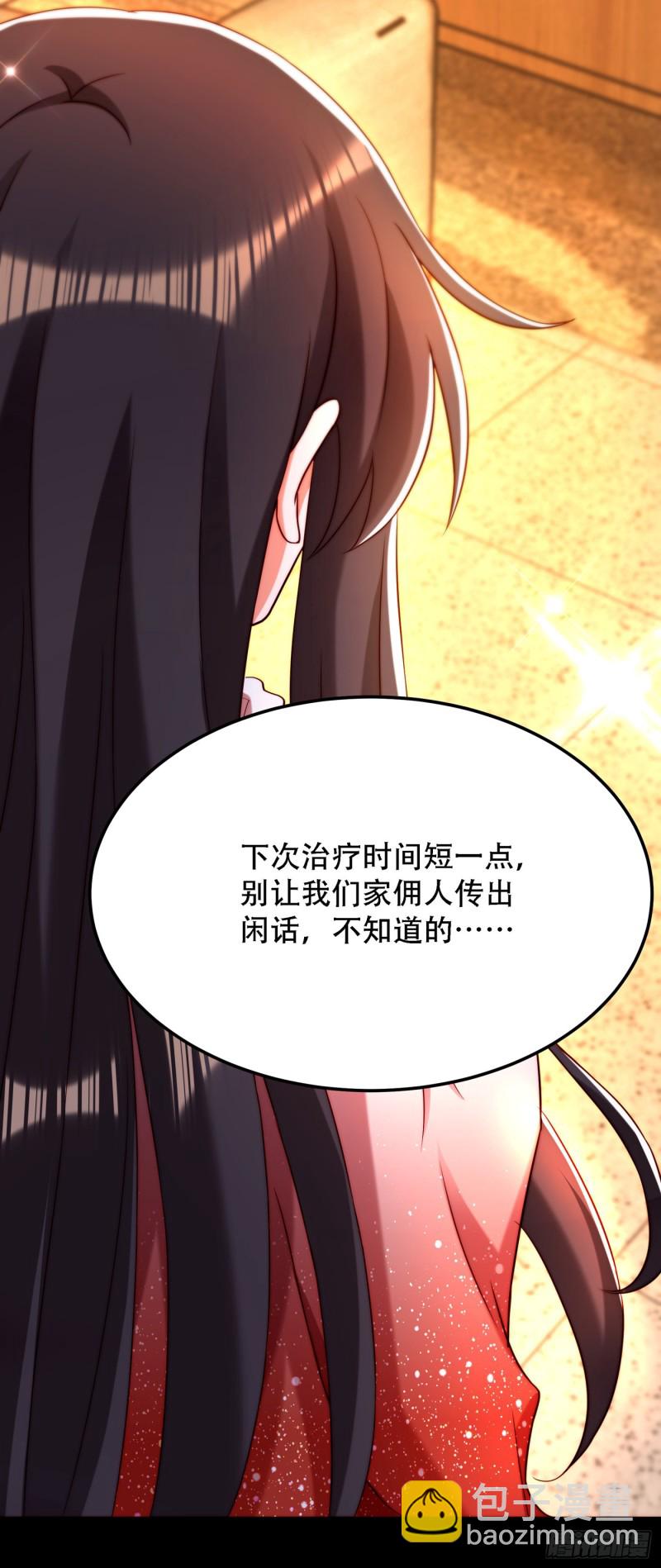 重生空間：大小姐不好惹 - 第203話 她…爲什麼都猜到了(1/2) - 3