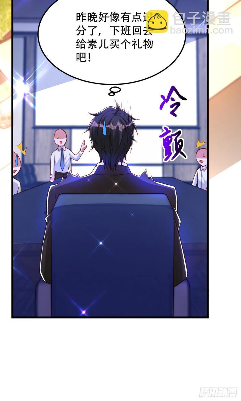 重生空間：大小姐不好惹 - 第205話 你手上的傷…… - 3