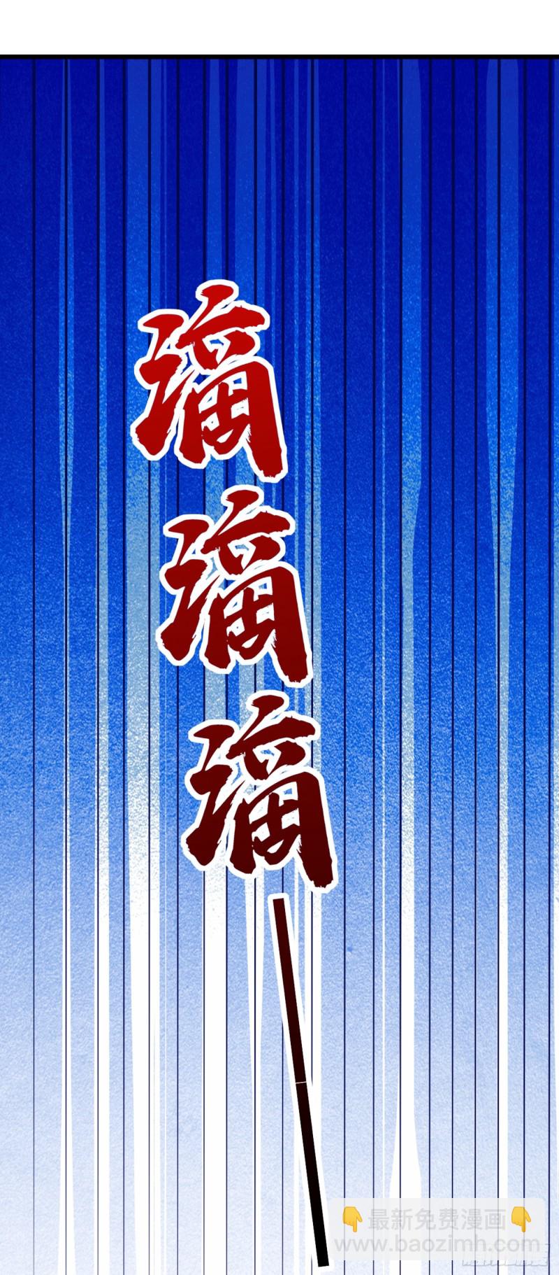 重生空間：大小姐不好惹 - 第205話 你手上的傷…… - 5