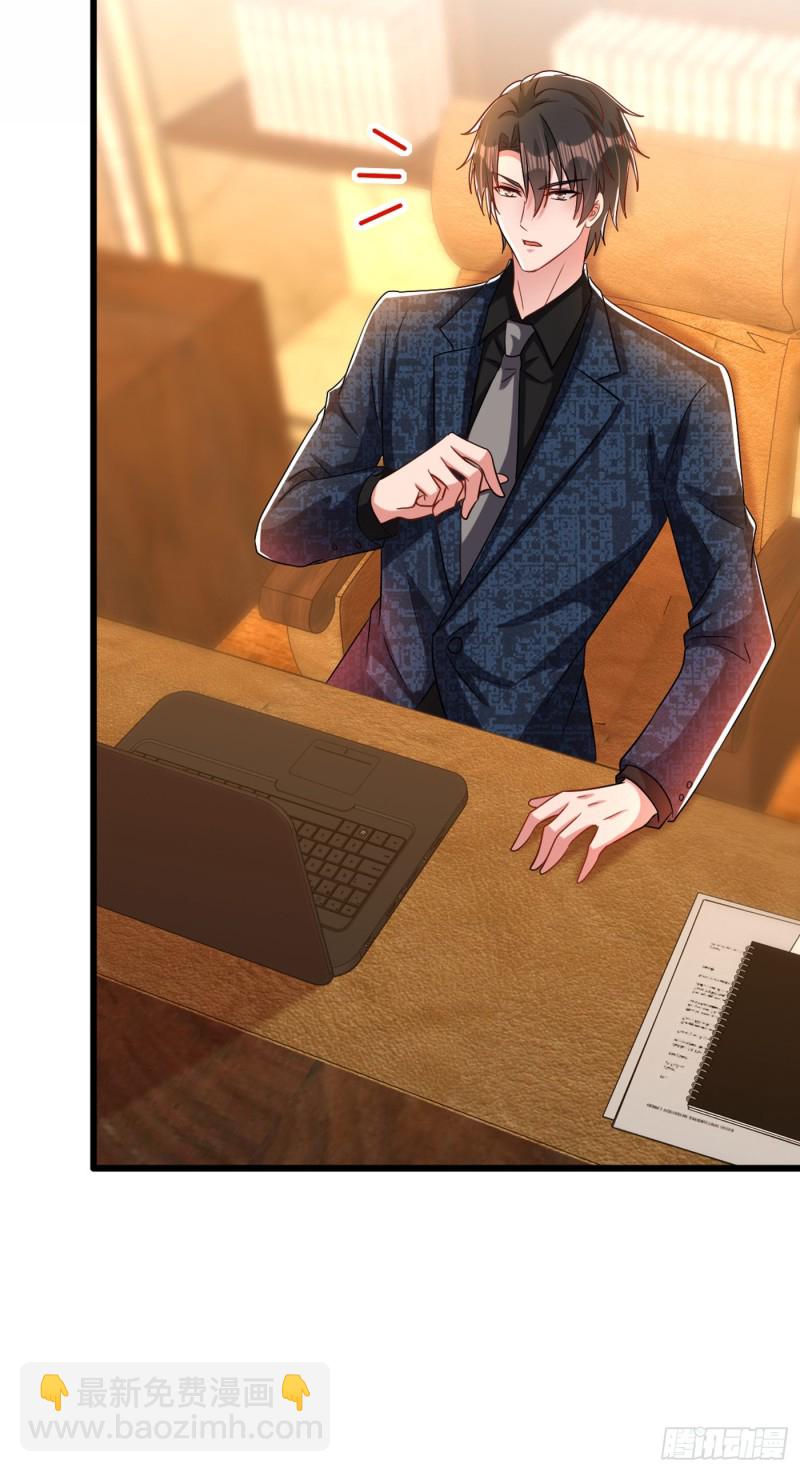 重生空間：大小姐不好惹 - 第205話 你手上的傷…… - 7