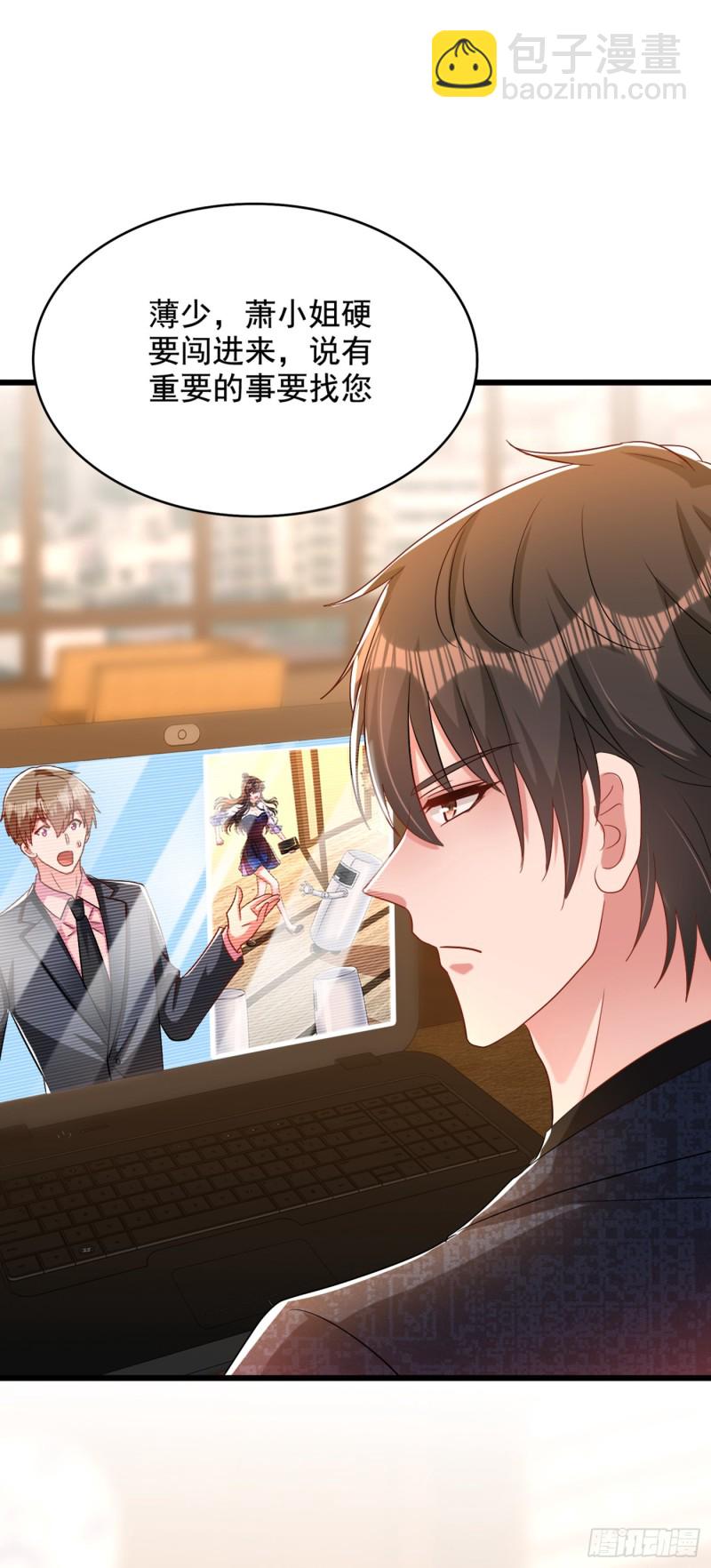 重生空間：大小姐不好惹 - 第205話 你手上的傷…… - 2