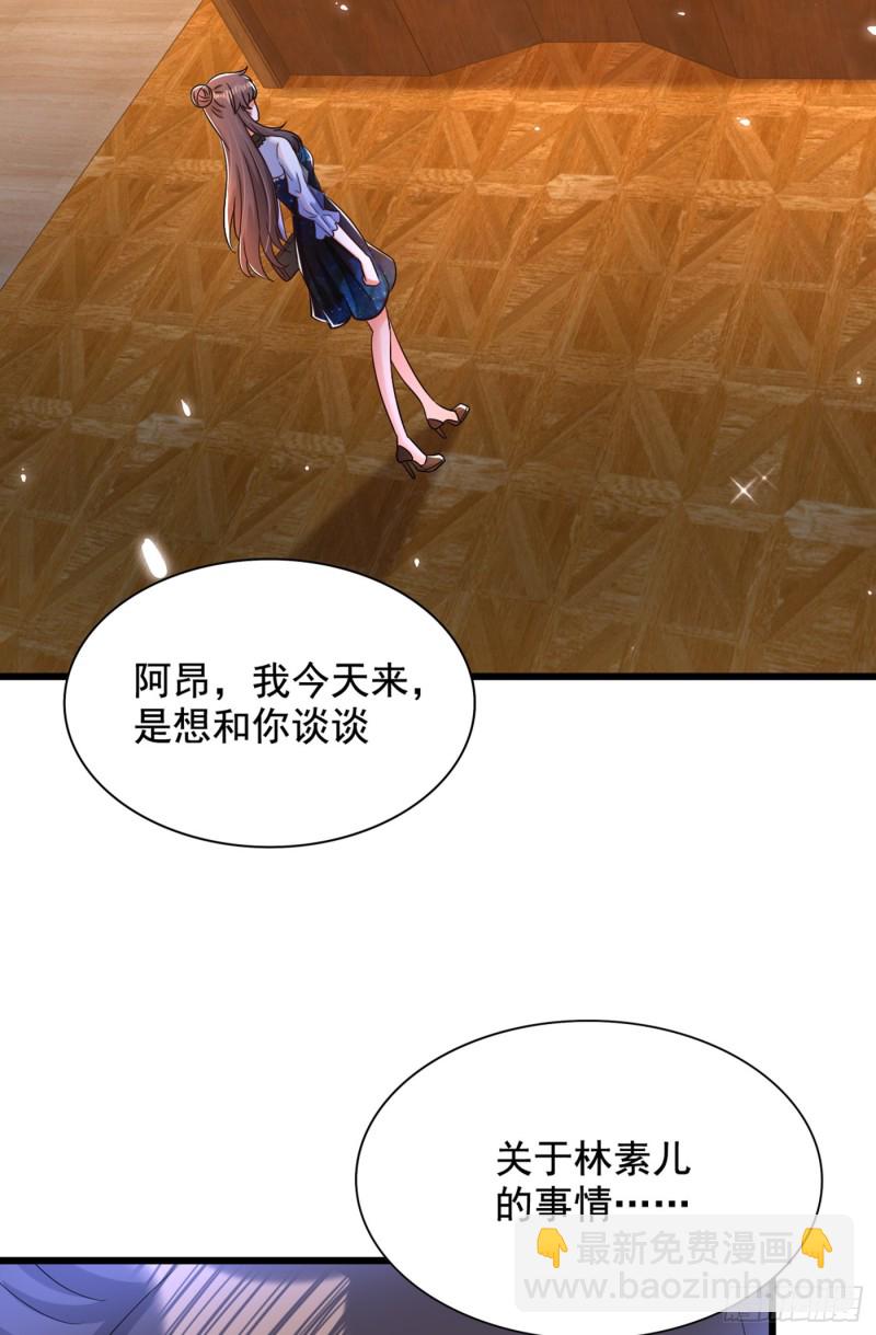 重生空間：大小姐不好惹 - 第205話 你手上的傷…… - 6
