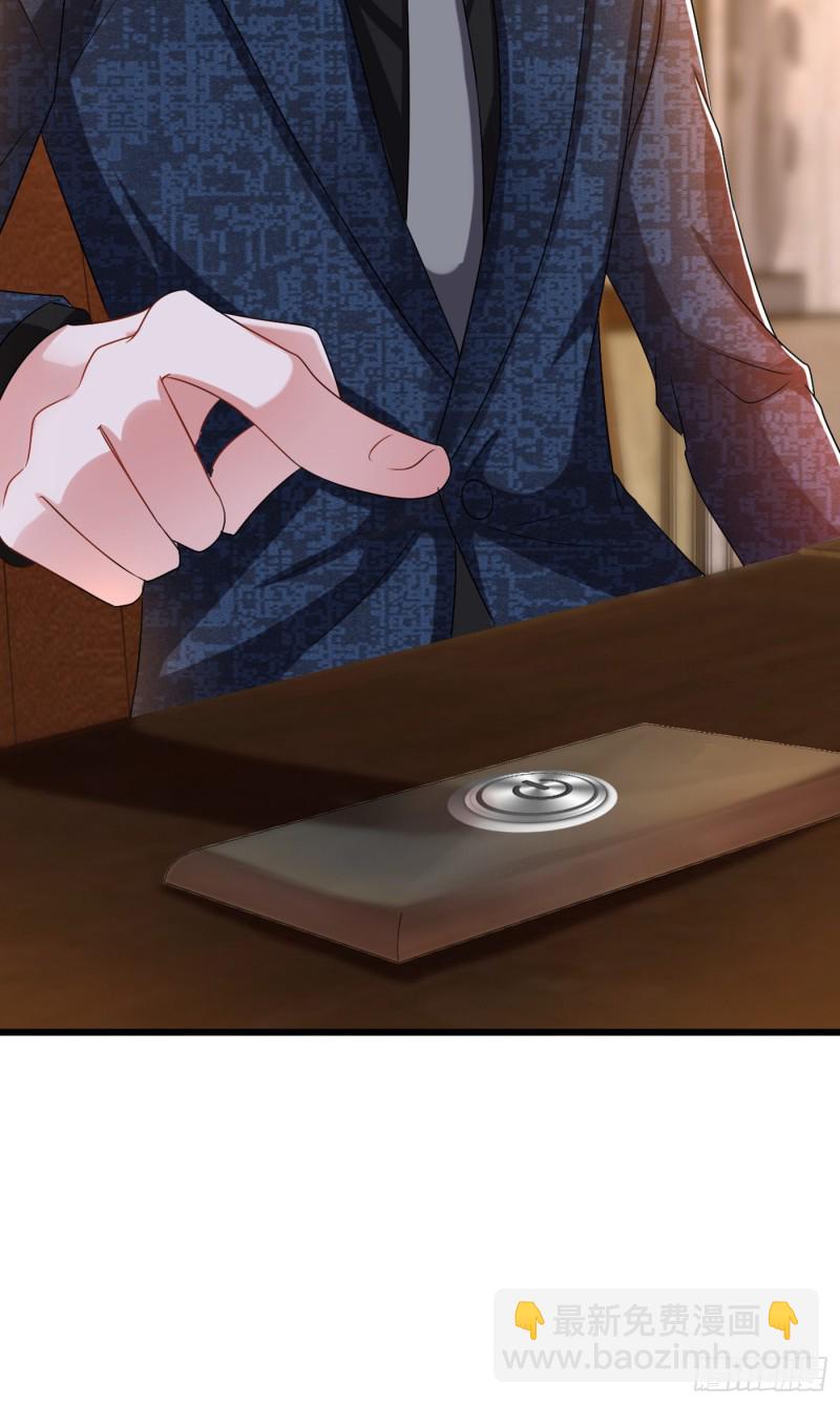 重生空間：大小姐不好惹 - 第205話 你手上的傷…… - 2