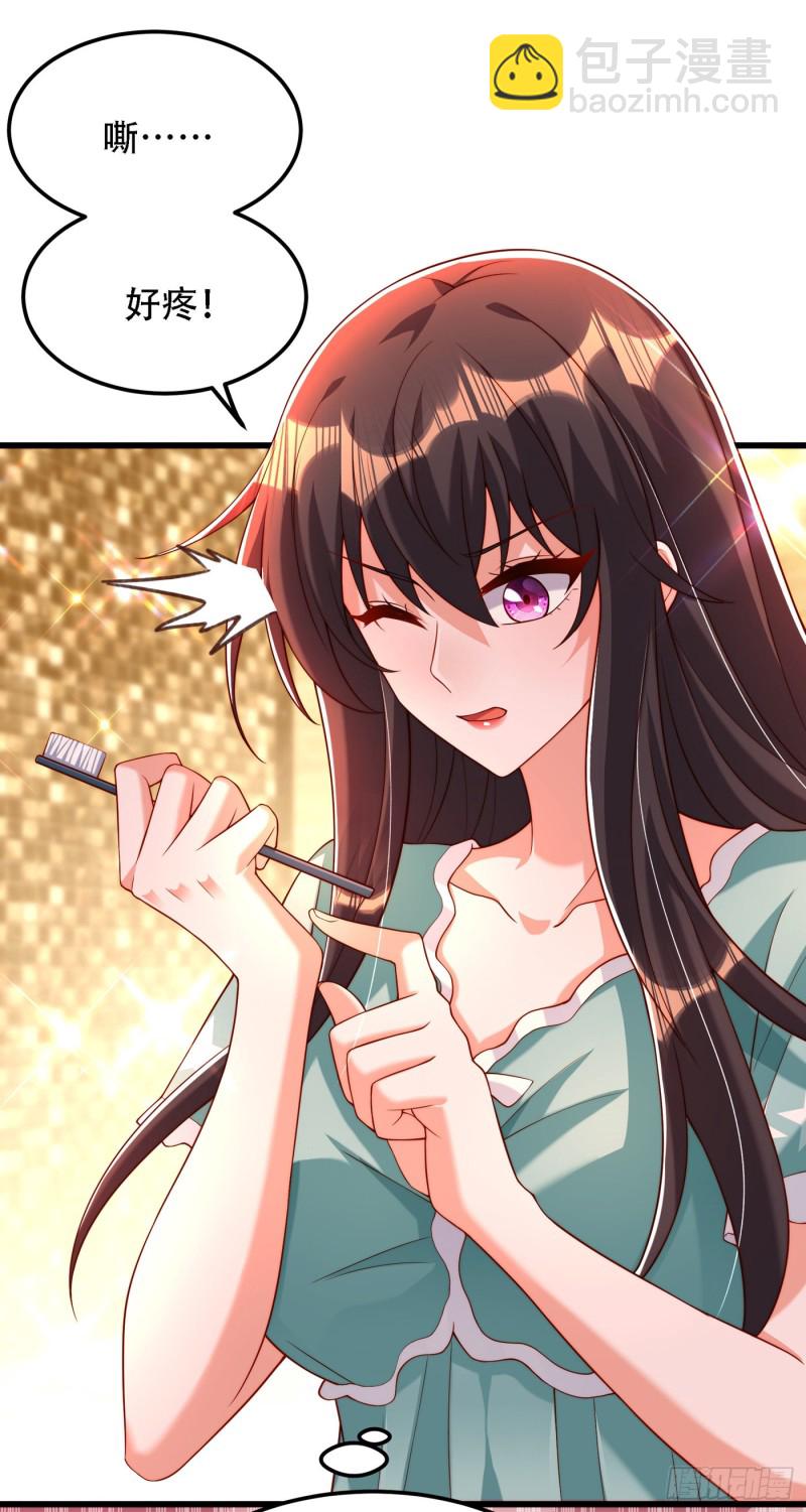 重生空間：大小姐不好惹 - 第205話 你手上的傷…… - 6