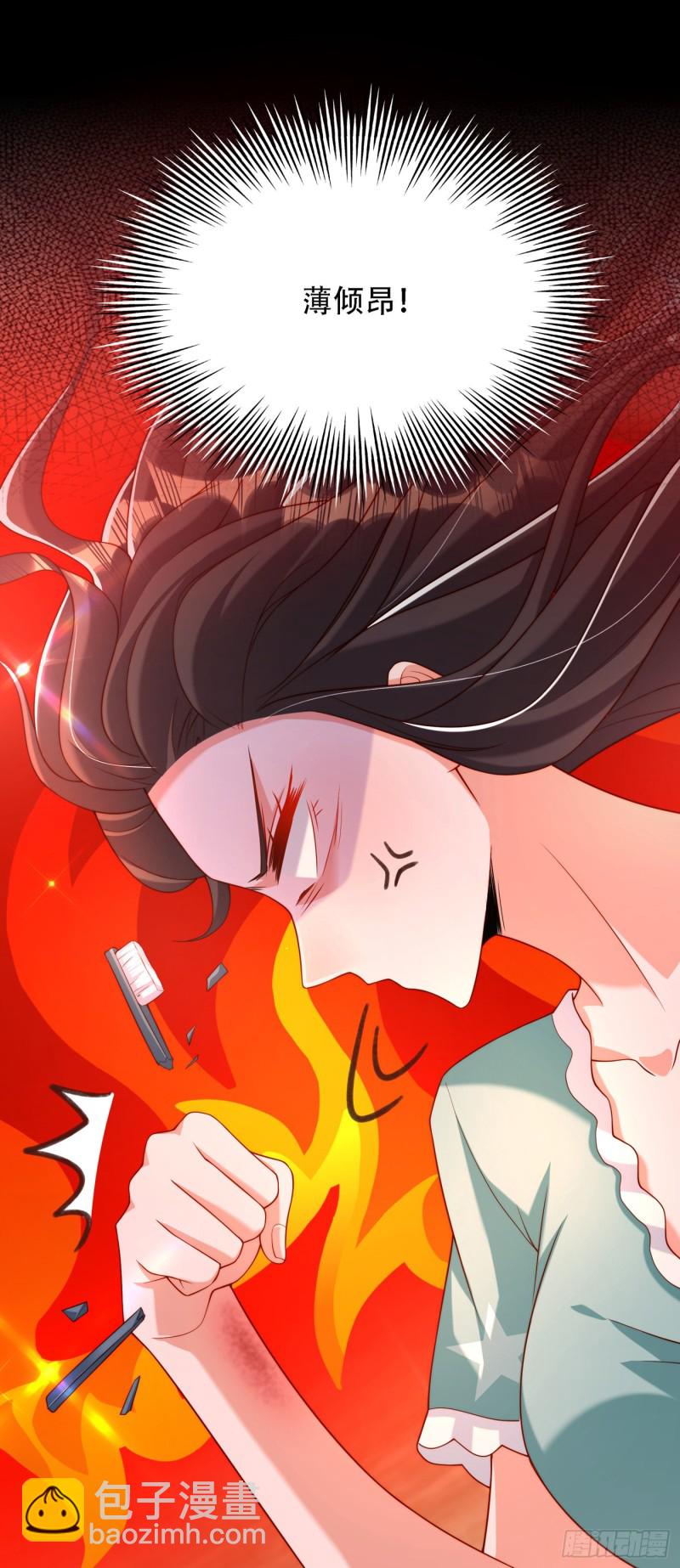 重生空間：大小姐不好惹 - 第205話 你手上的傷…… - 1