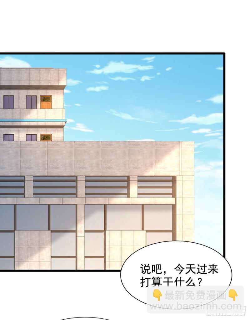 重生空間：大小姐不好惹 - 第207話 清秋，我可憐的孩子 - 7