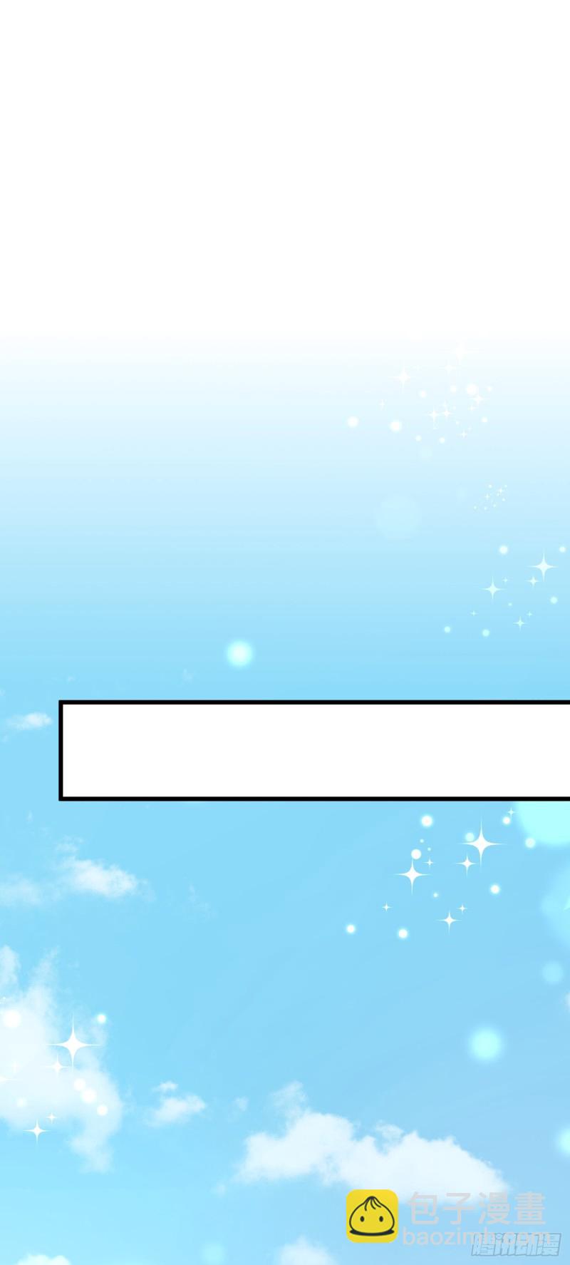 重生空間：大小姐不好惹 - 第209話 有凱薩琳娜的消息(1/2) - 6