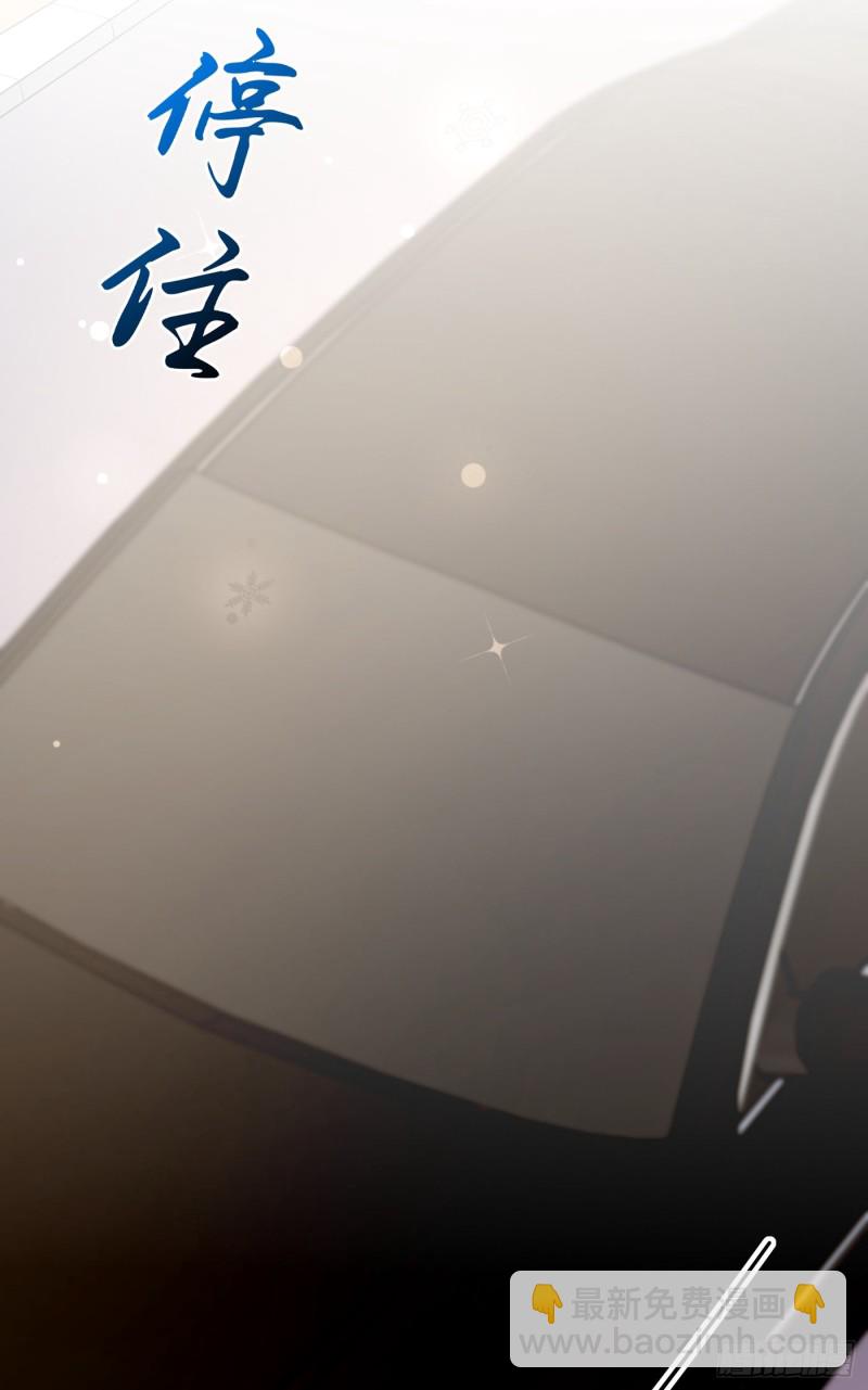 重生空間：大小姐不好惹 - 第209話 有凱薩琳娜的消息(1/2) - 2