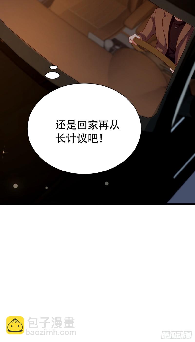 重生空间：大小姐不好惹 - 第209话 有凯萨琳娜的消息(1/2) - 6