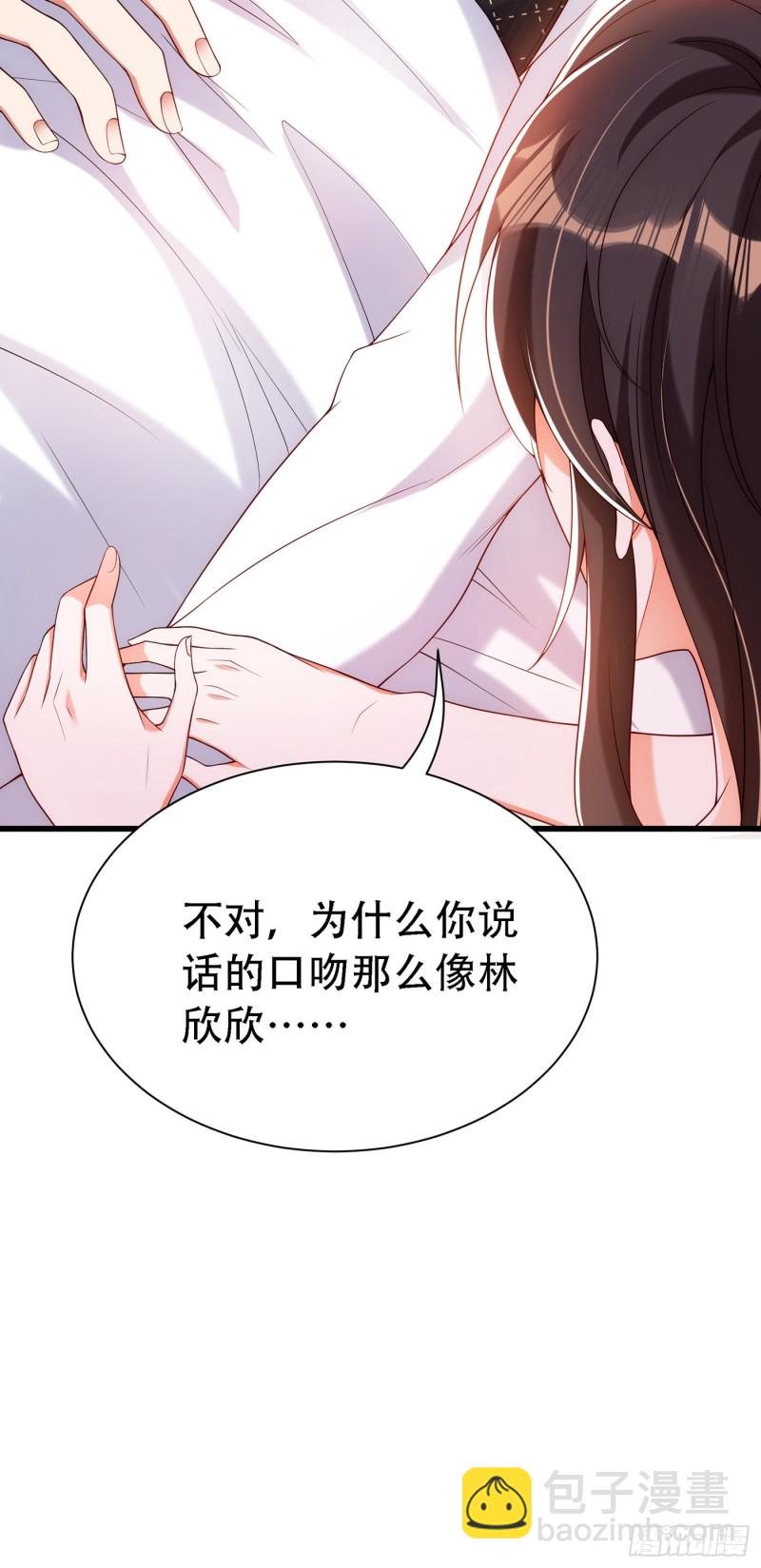 重生空間：大小姐不好惹 - 第209話 有凱薩琳娜的消息(1/2) - 5