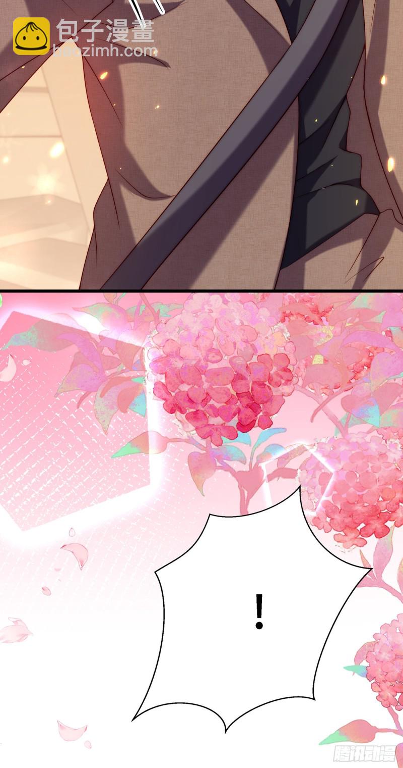 重生空間：大小姐不好惹 - 第209話 有凱薩琳娜的消息(2/2) - 1