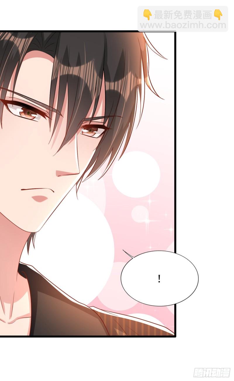 重生空間：大小姐不好惹 - 第211話 這是…十級丹藥！ - 6