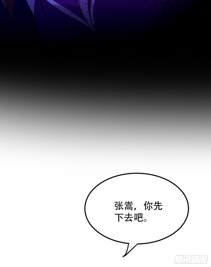 重生空間：大小姐不好惹 - 第215話 你爲什麼跟她在一起 - 2