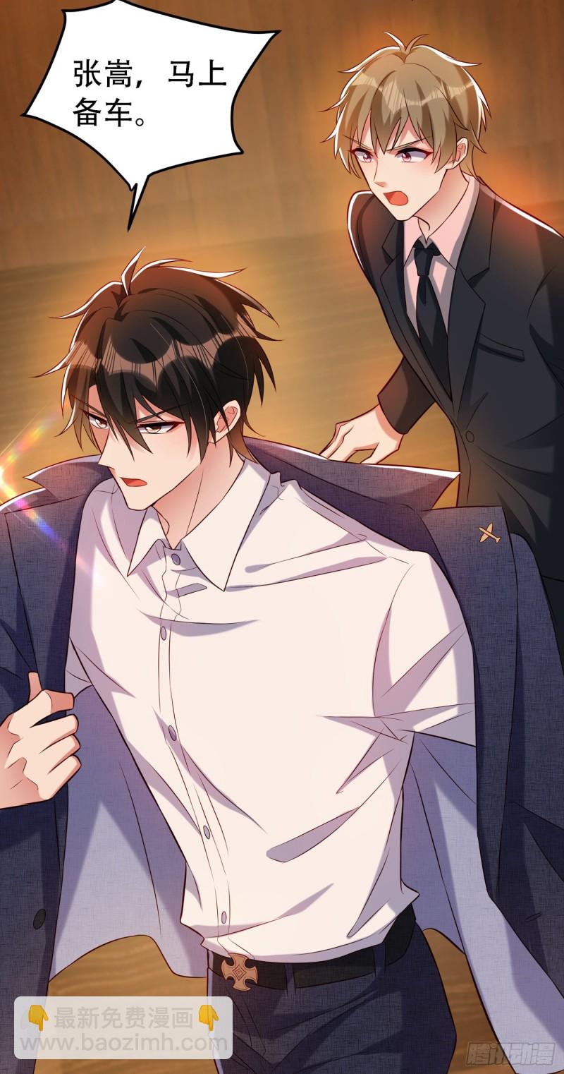 重生空間：大小姐不好惹 - 第217話 我絕不能功虧一簣！ - 8