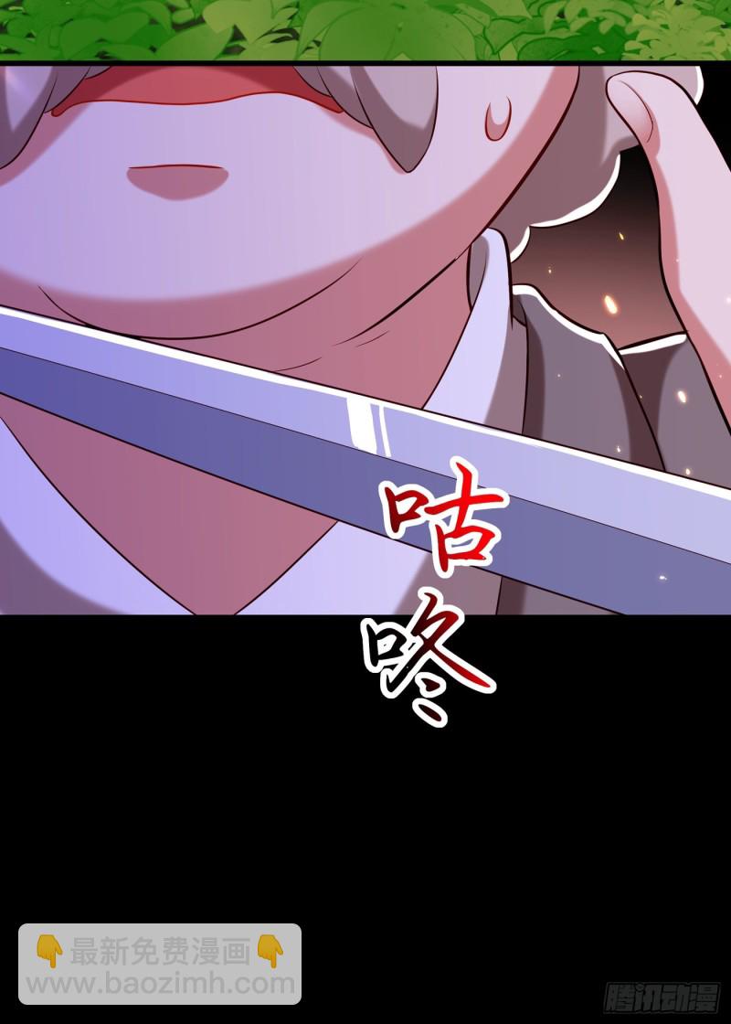 重生空間：大小姐不好惹 - 第217話 我絕不能功虧一簣！ - 8