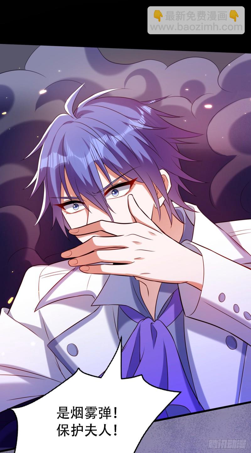 重生空間：大小姐不好惹 - 第217話 我絕不能功虧一簣！ - 7