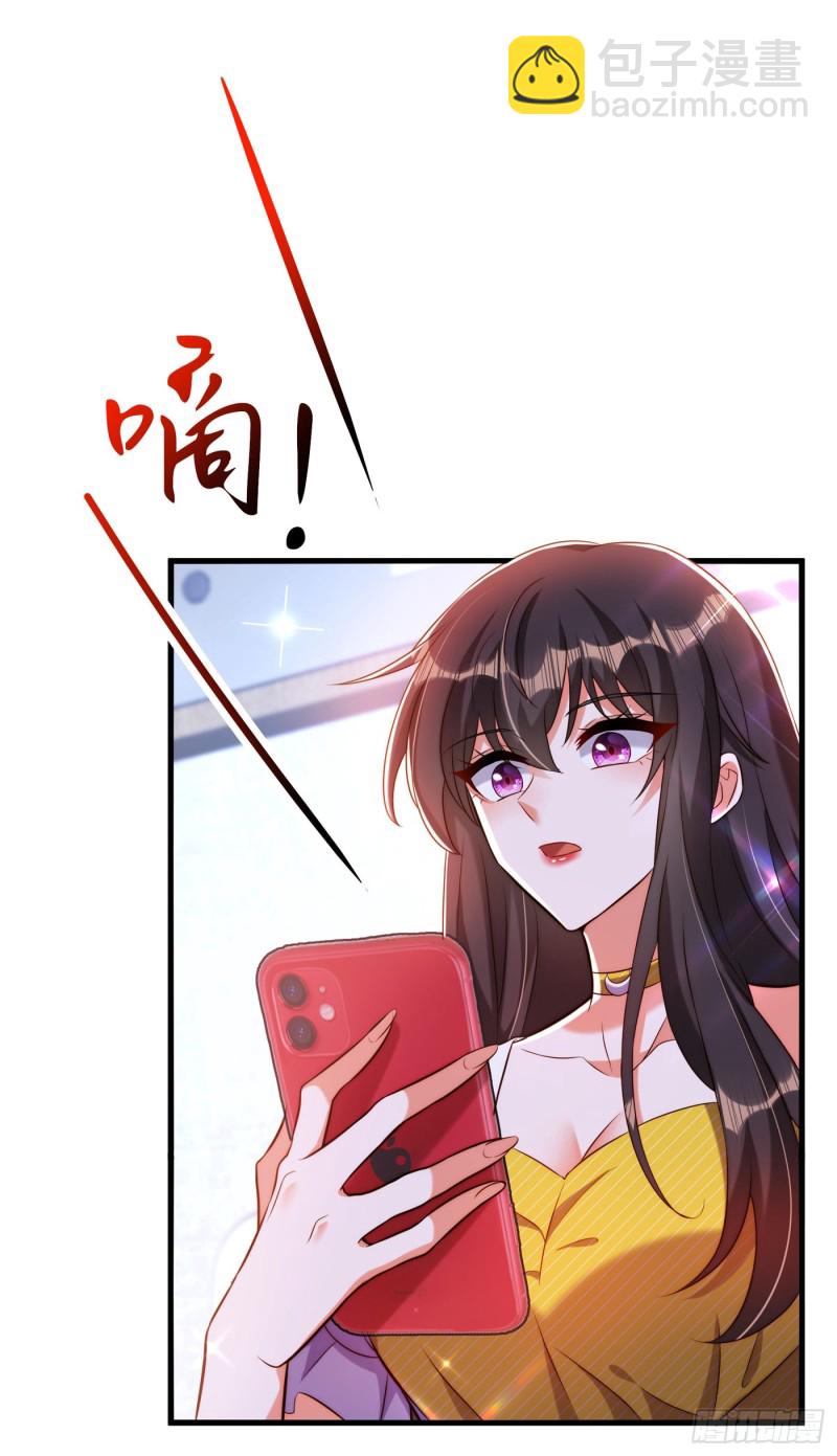 重生空間：大小姐不好惹 - 第217話 我絕不能功虧一簣！ - 6