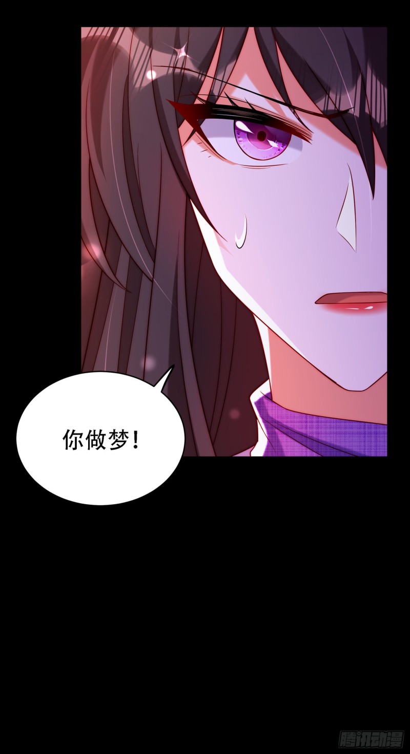 第219话 怎么？大义灭亲吗？8